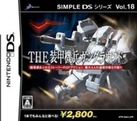 Simple DS Series Vol. 18 – The Soukou Kihei Gun Ground Rom